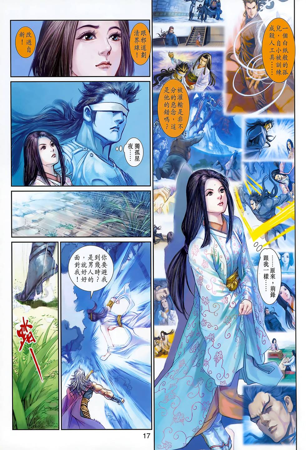 第14页