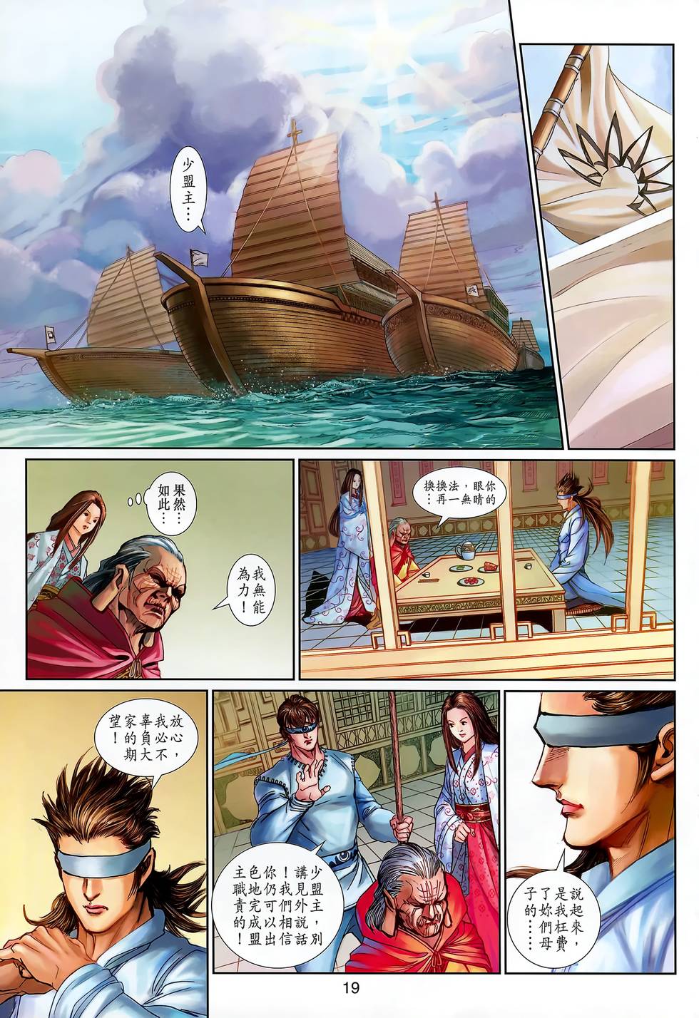 第16页