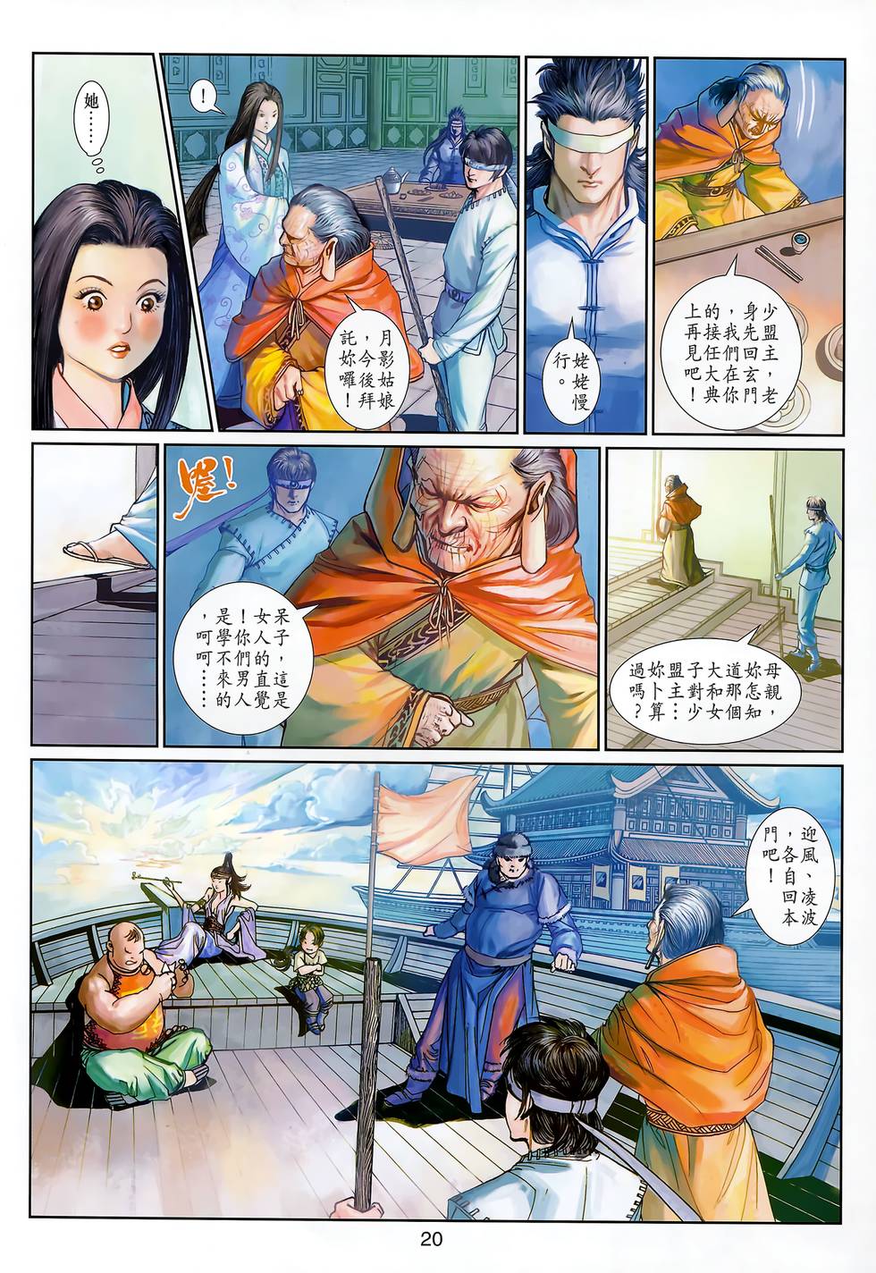 第17页