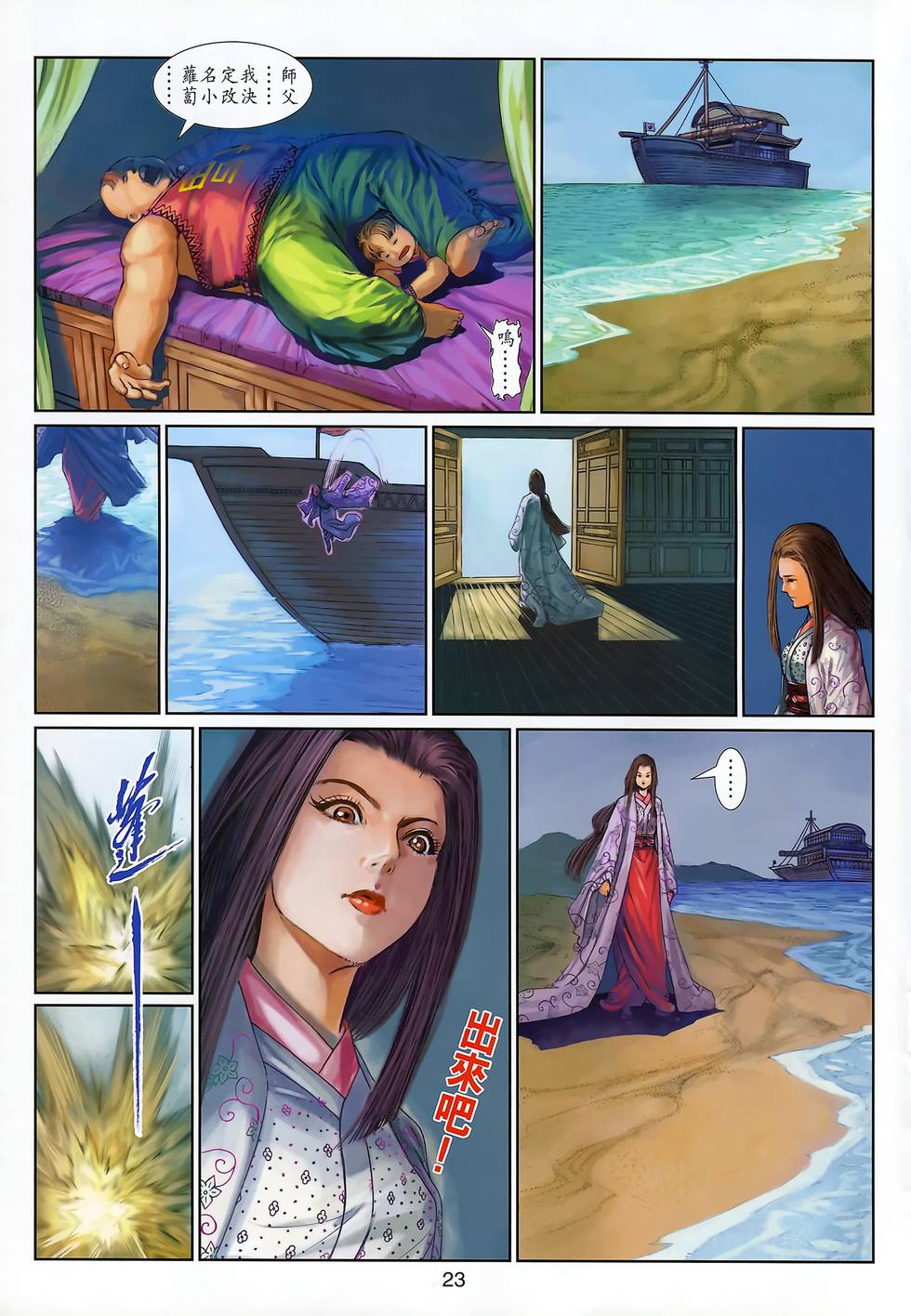 第20页