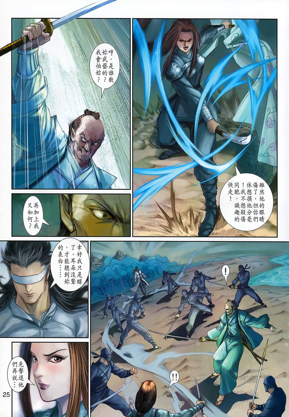 第22页