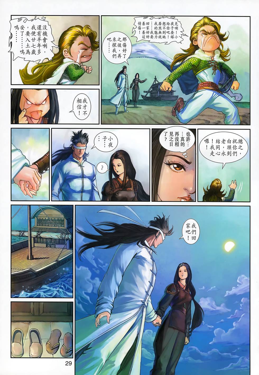 第26页