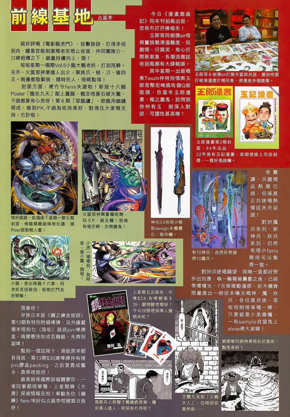 第31页