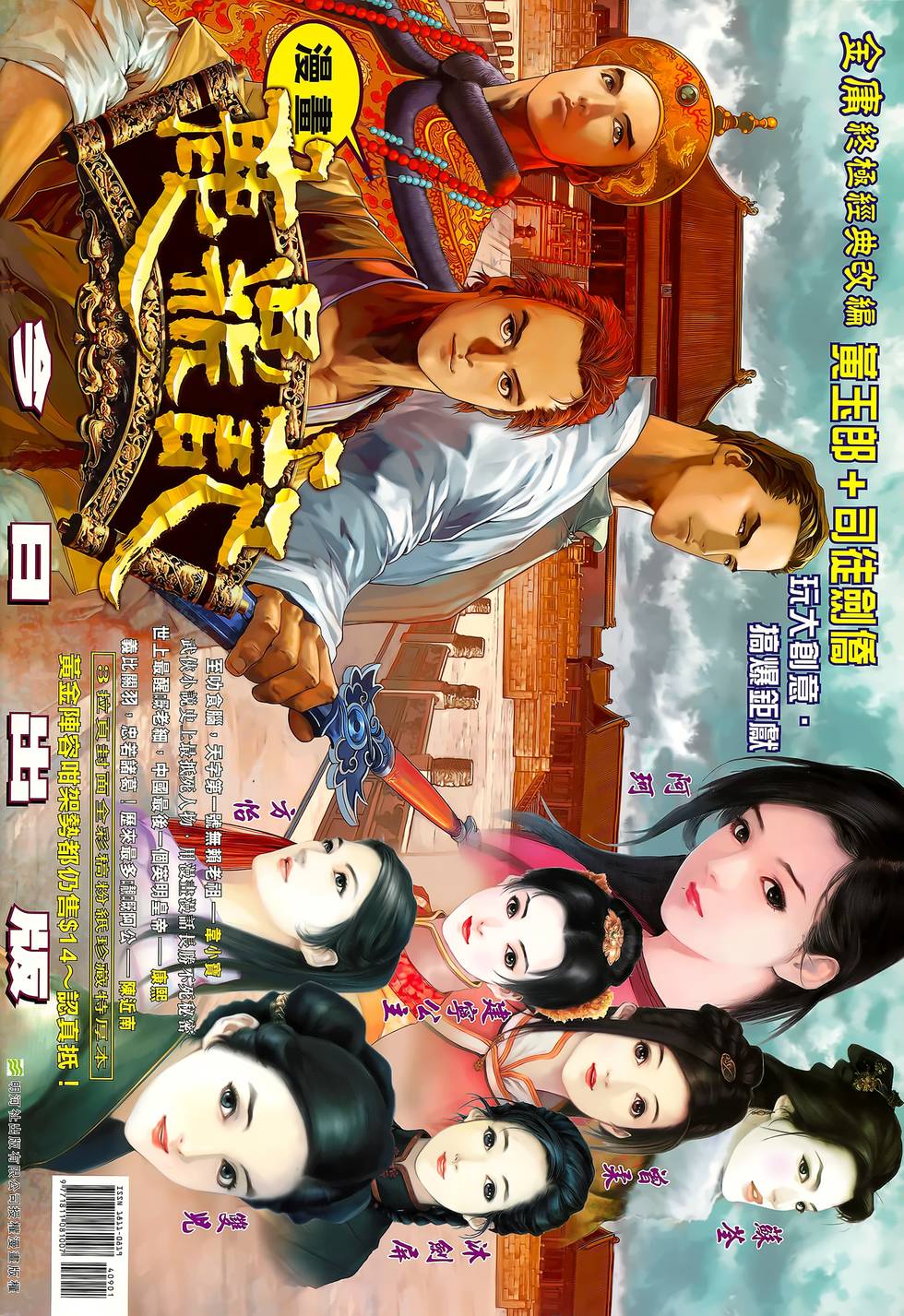 第33页