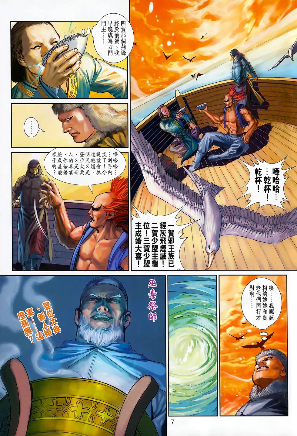 第4页