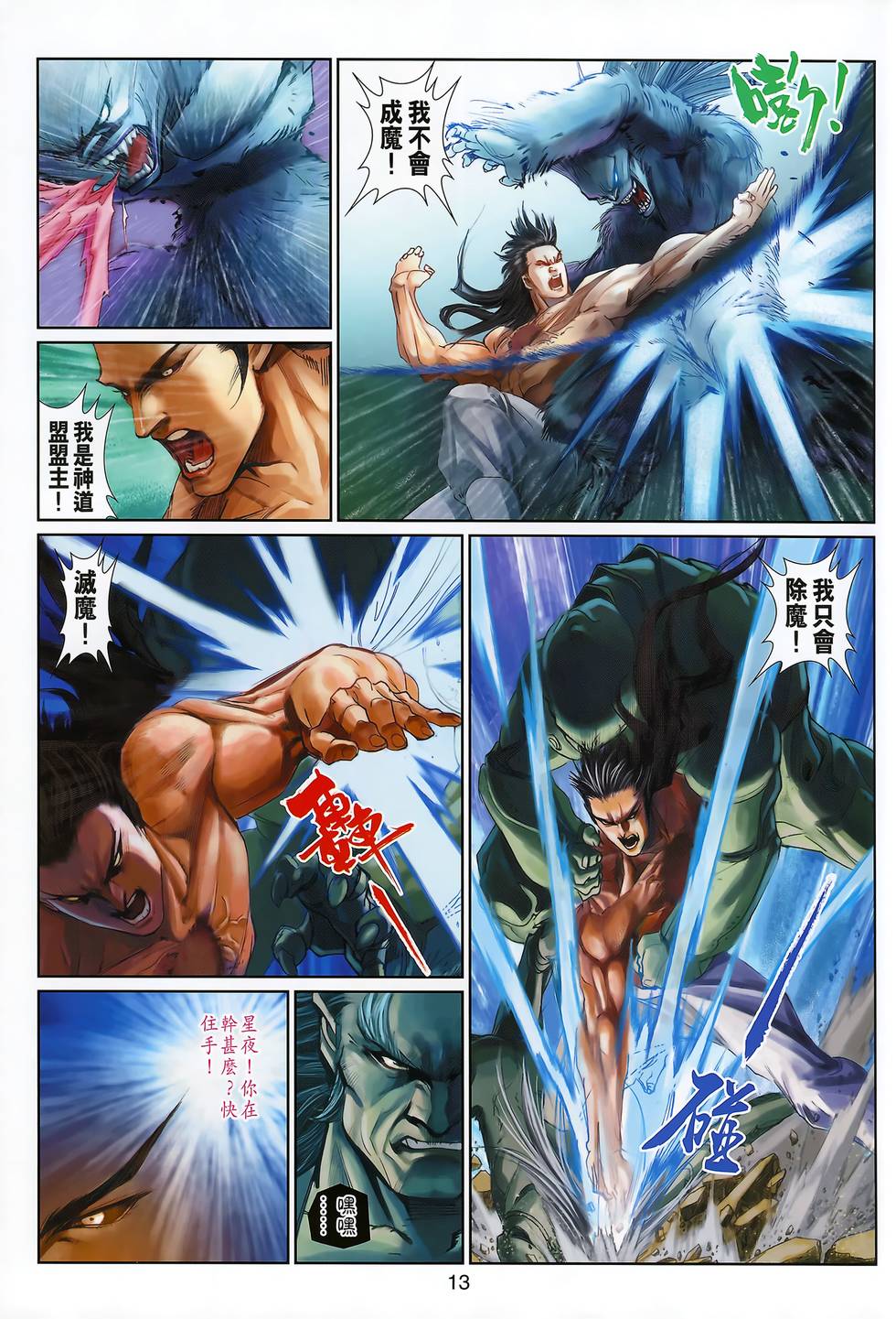 第10页