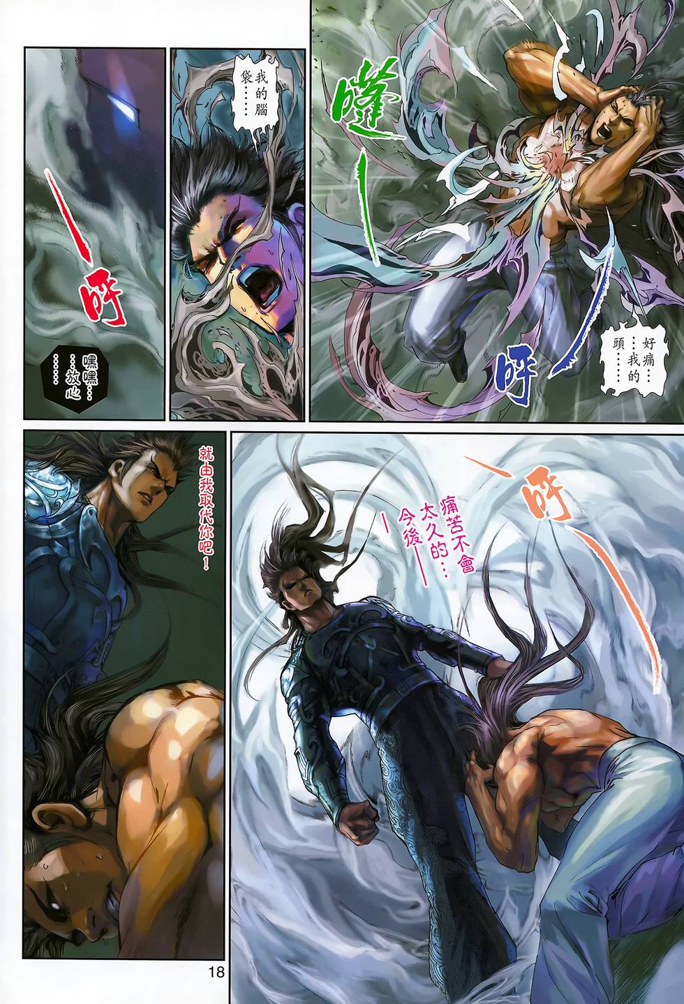 第15页