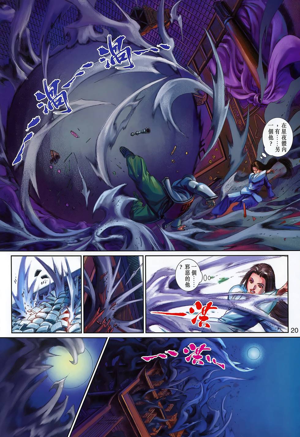 第17页