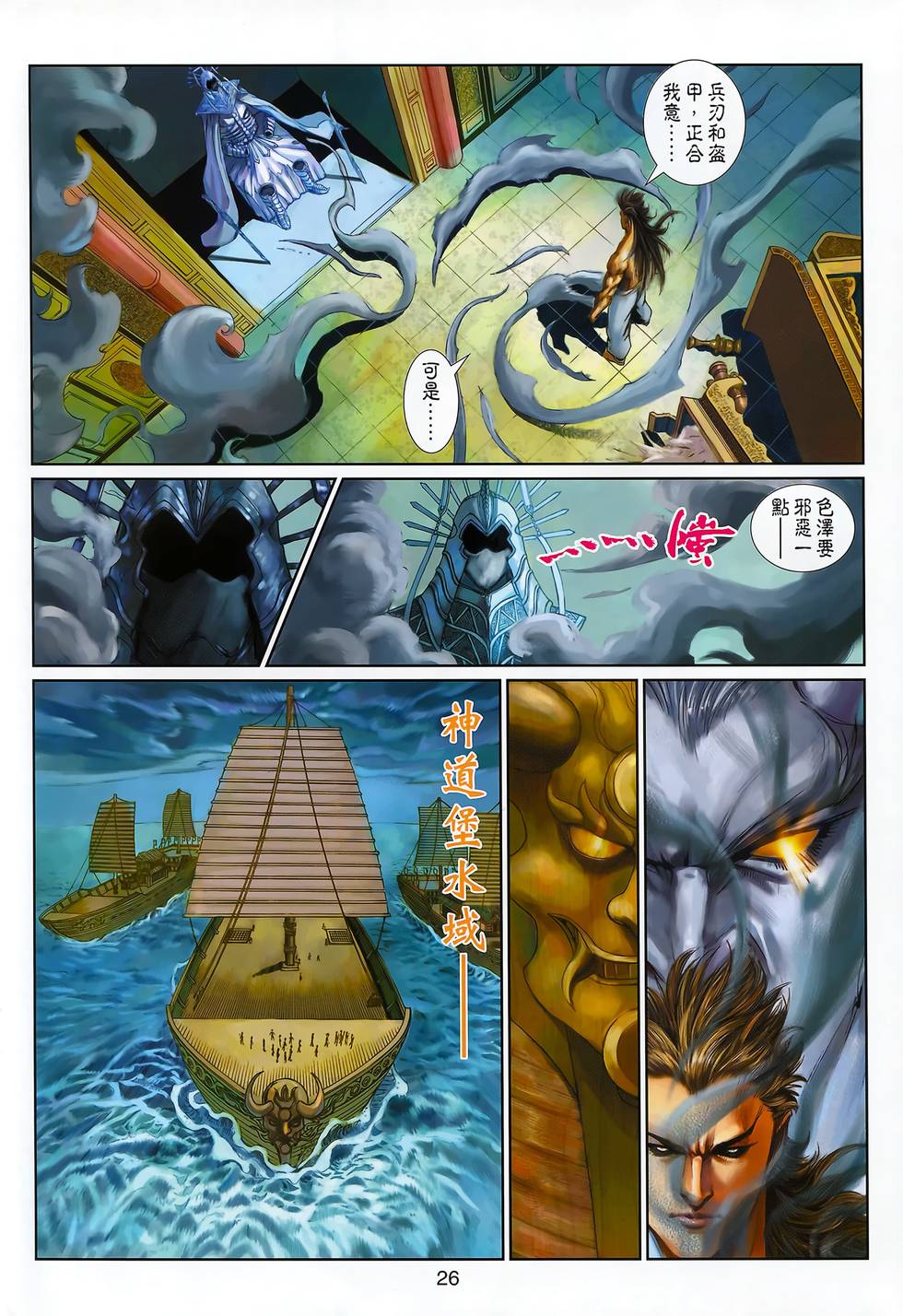 第23页
