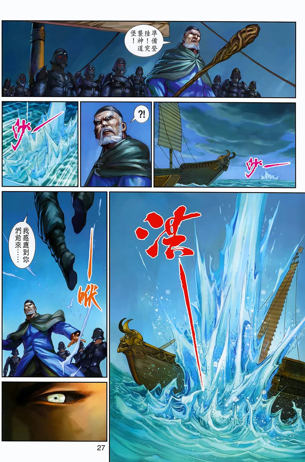 第24页