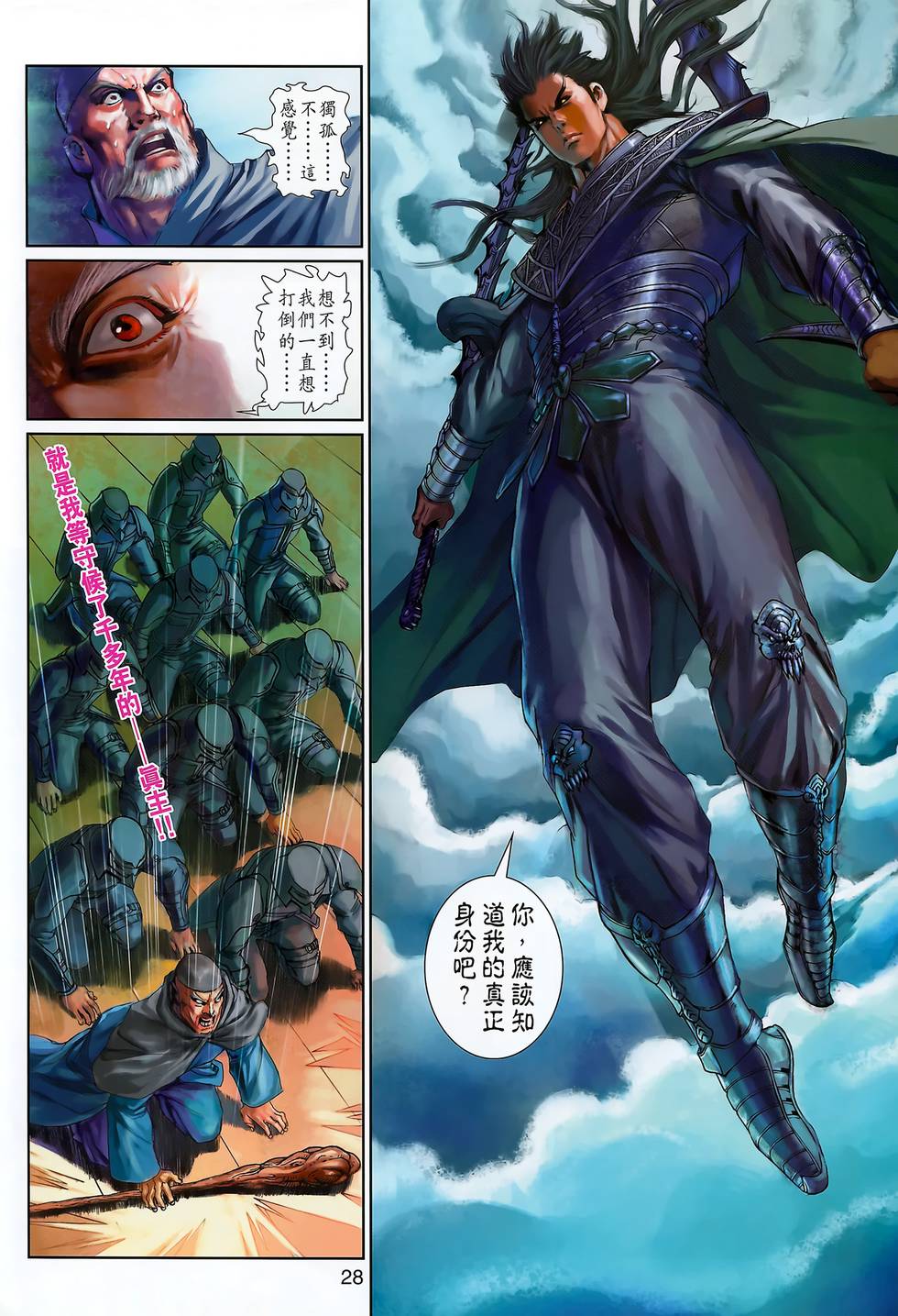 第25页