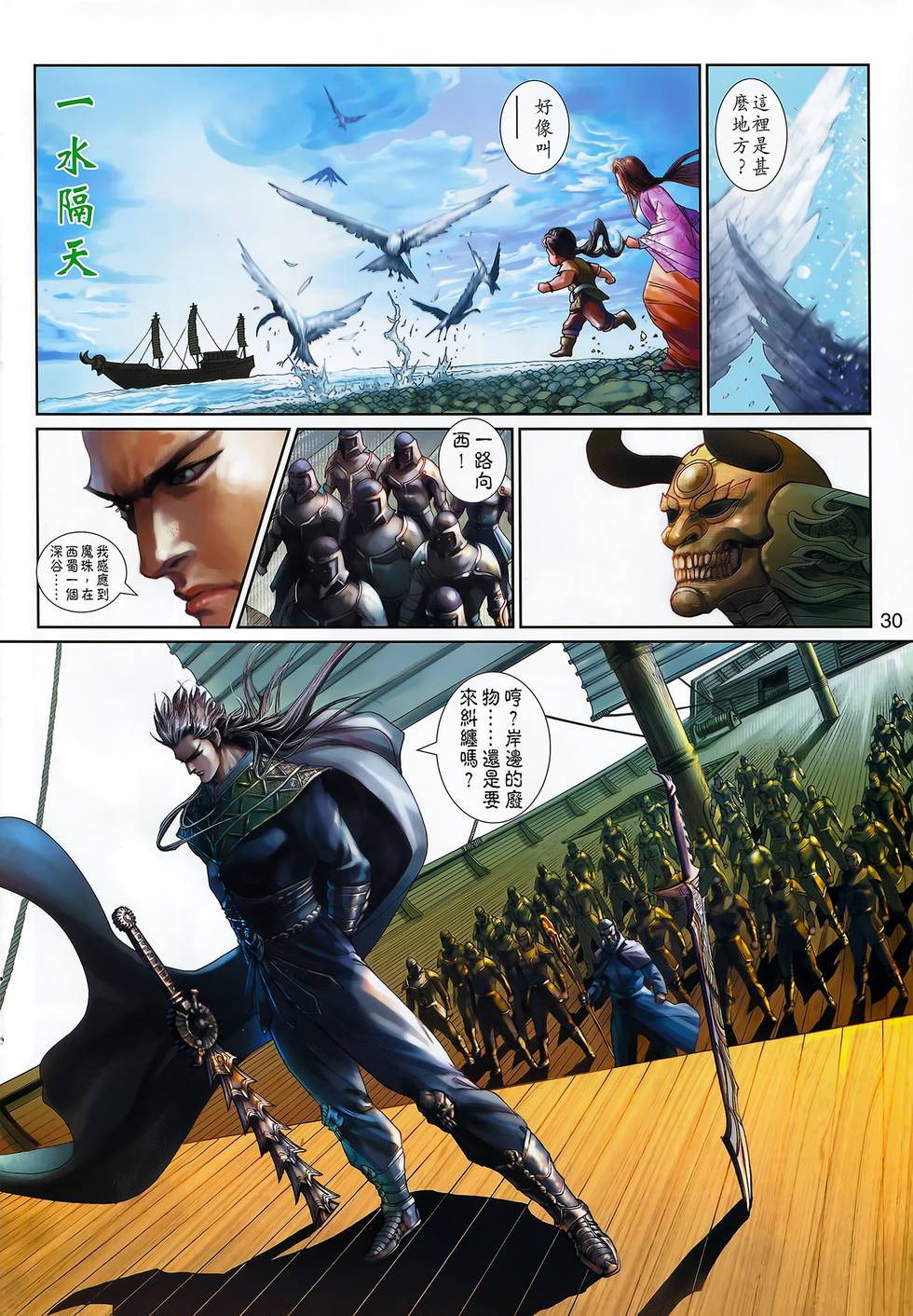 第27页