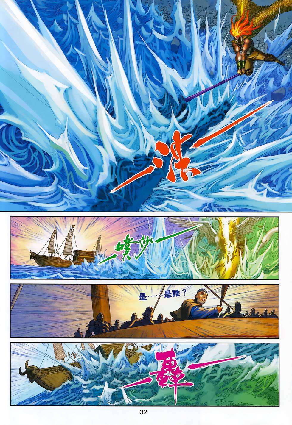 第29页