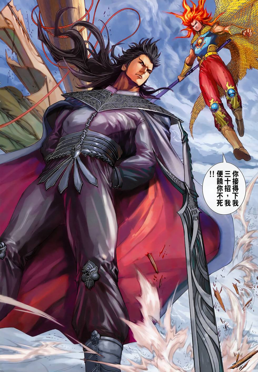 第31页