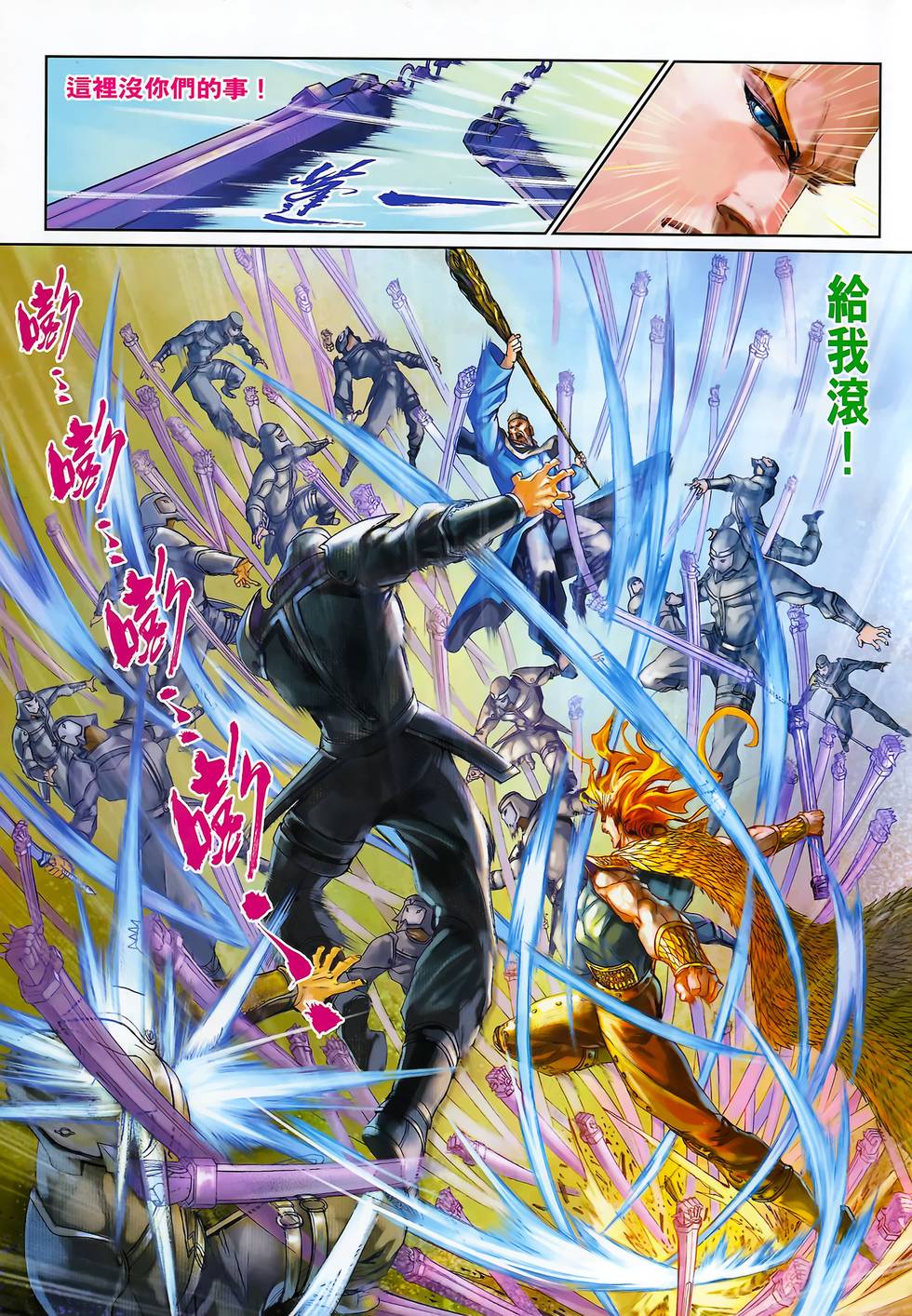 第2页
