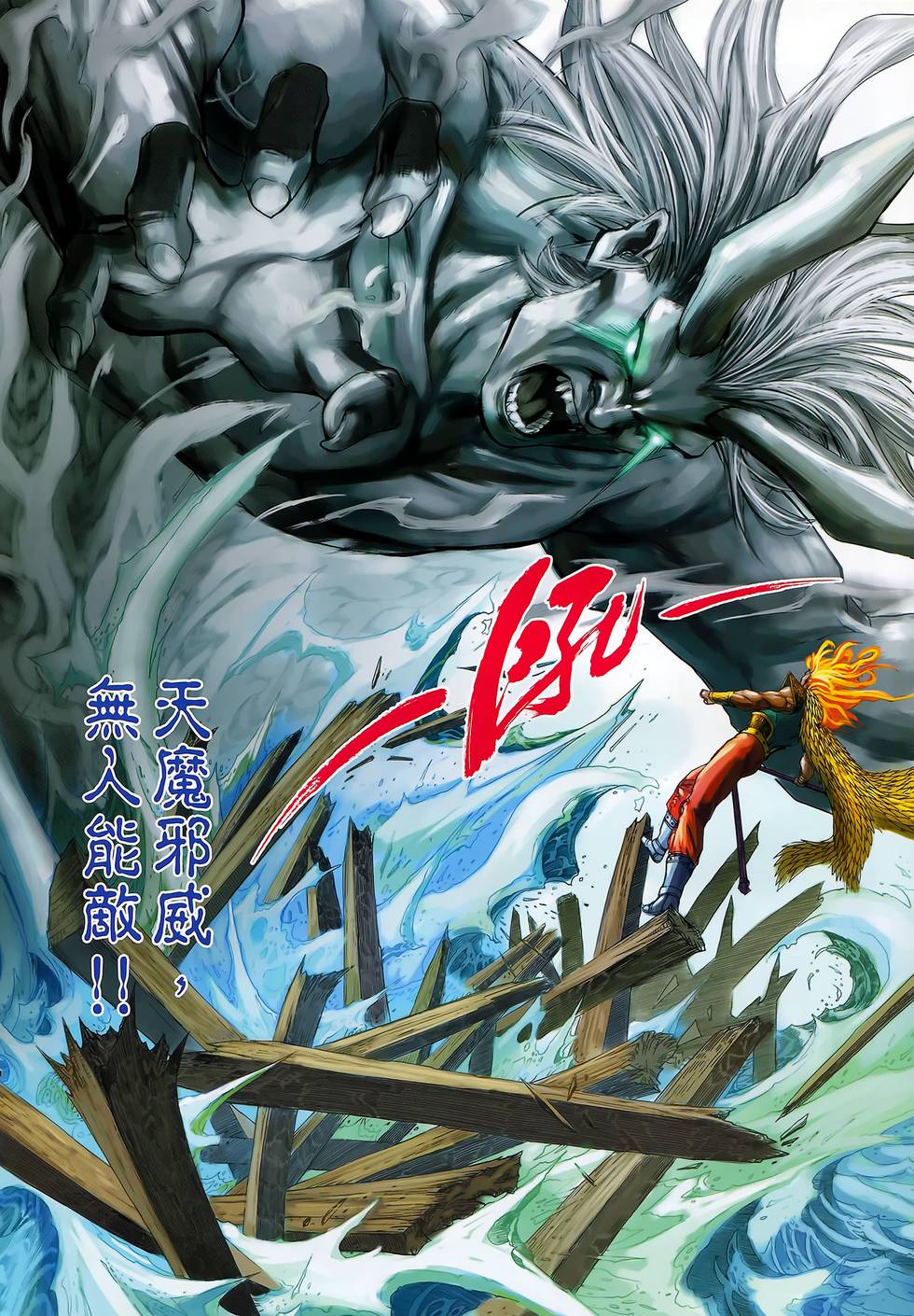 第19页
