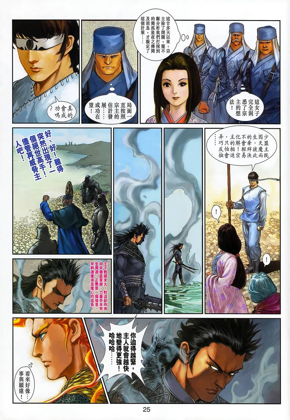 第22页