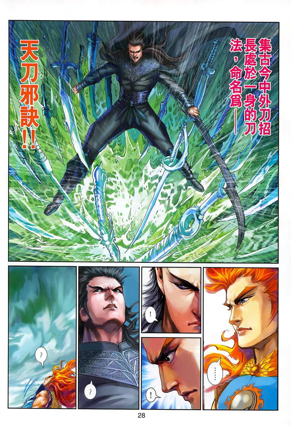 第25页