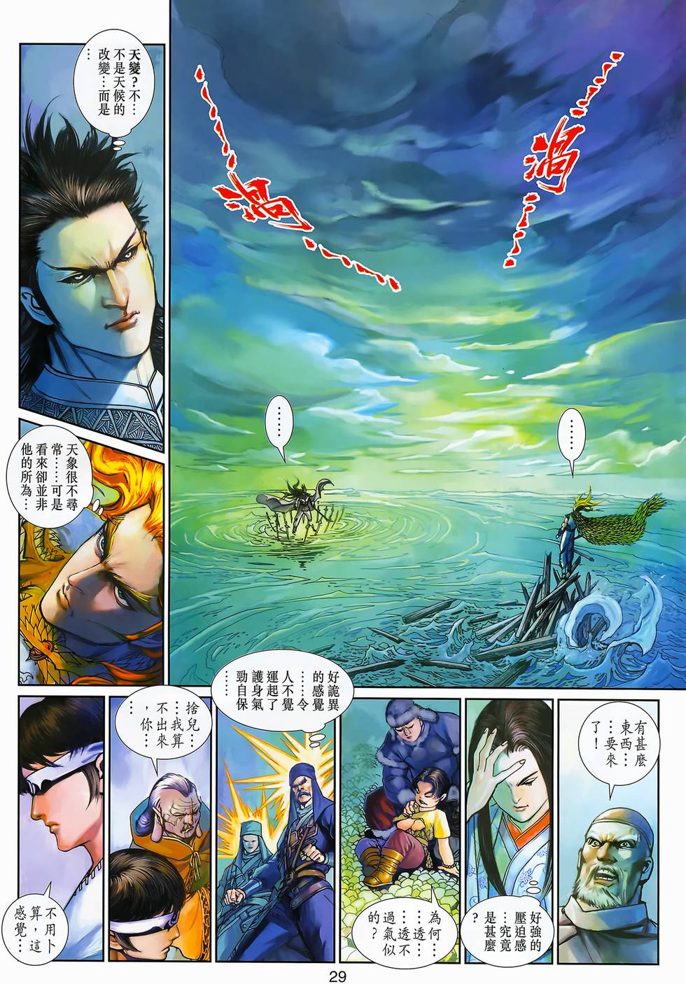 第26页