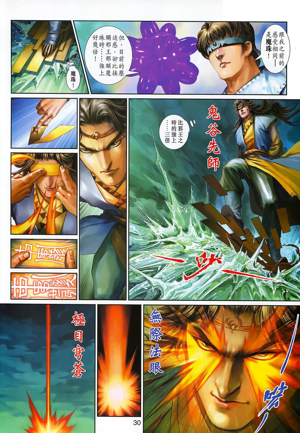 第27页