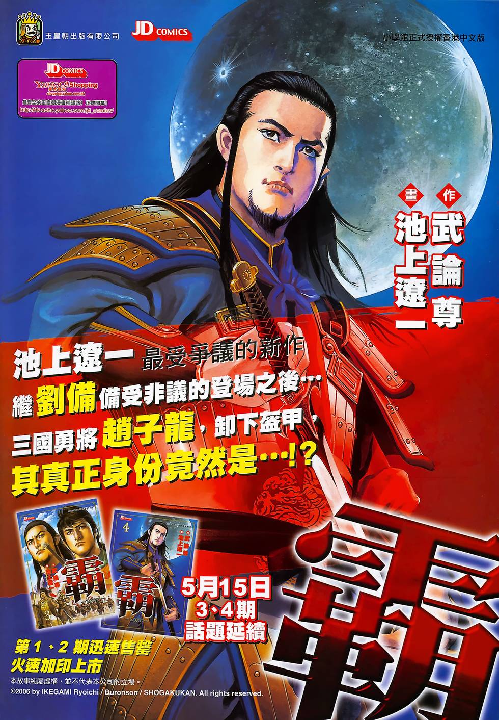 第31页
