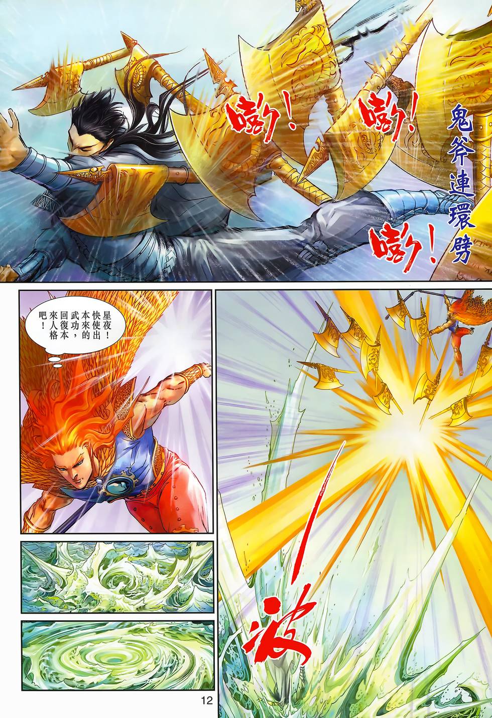第9页