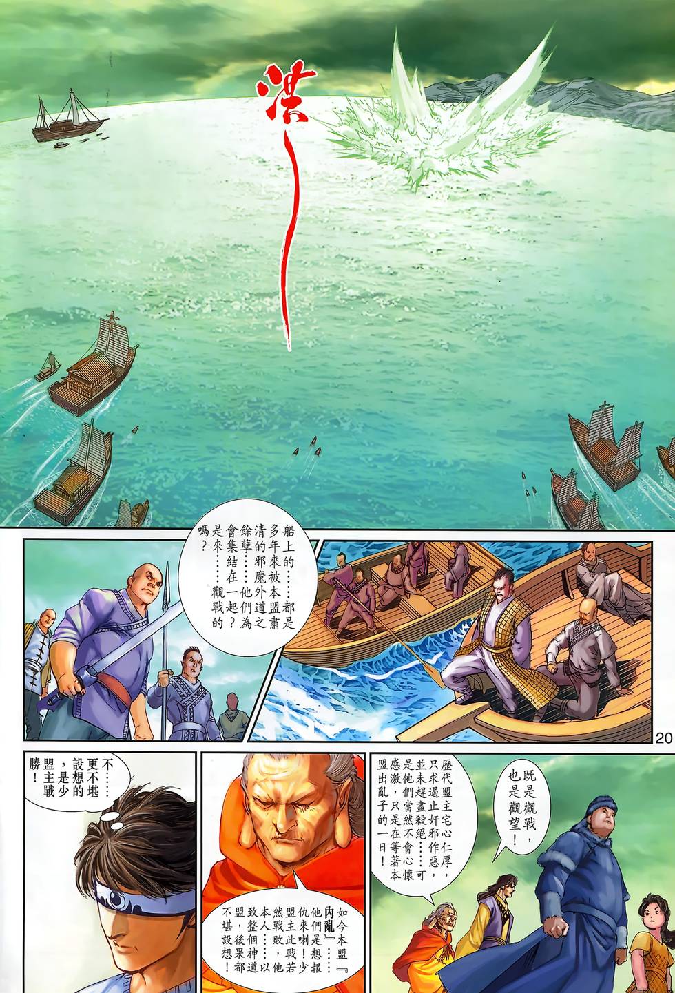 第17页