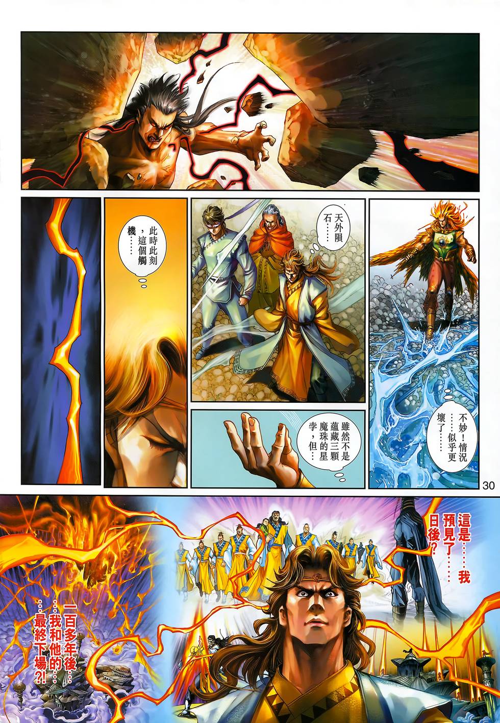 第27页