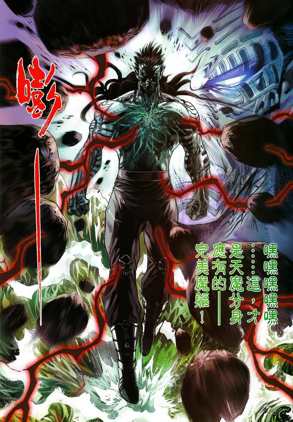 第29页
