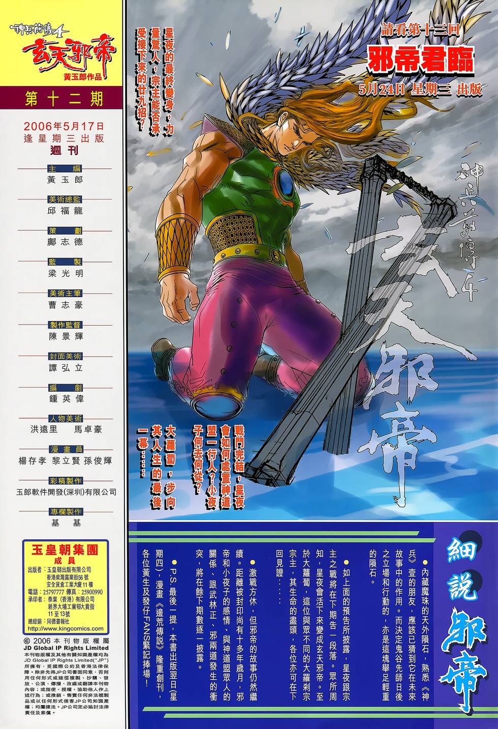 第32页