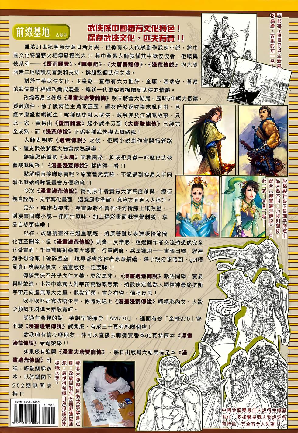 第33页