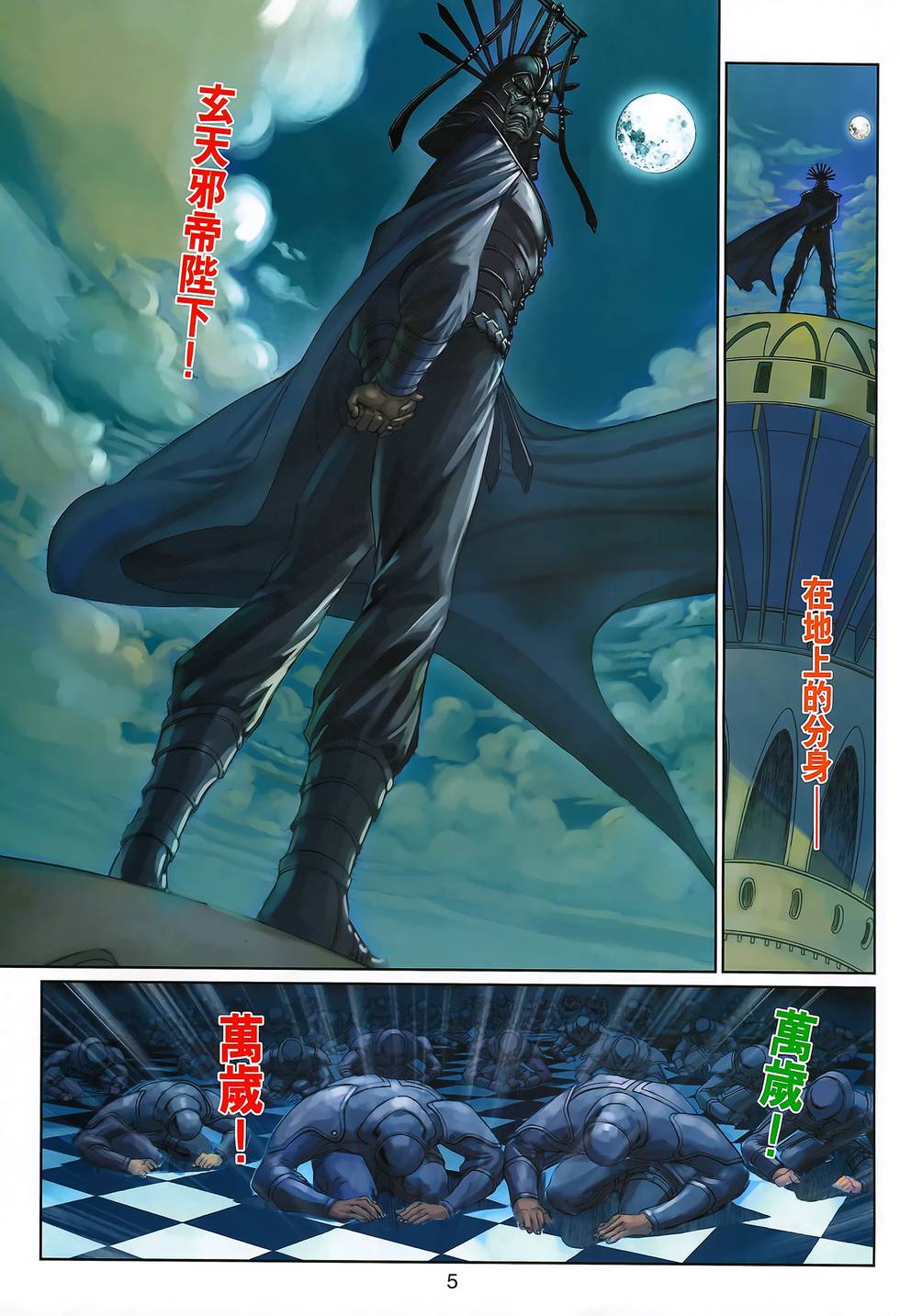 第2页