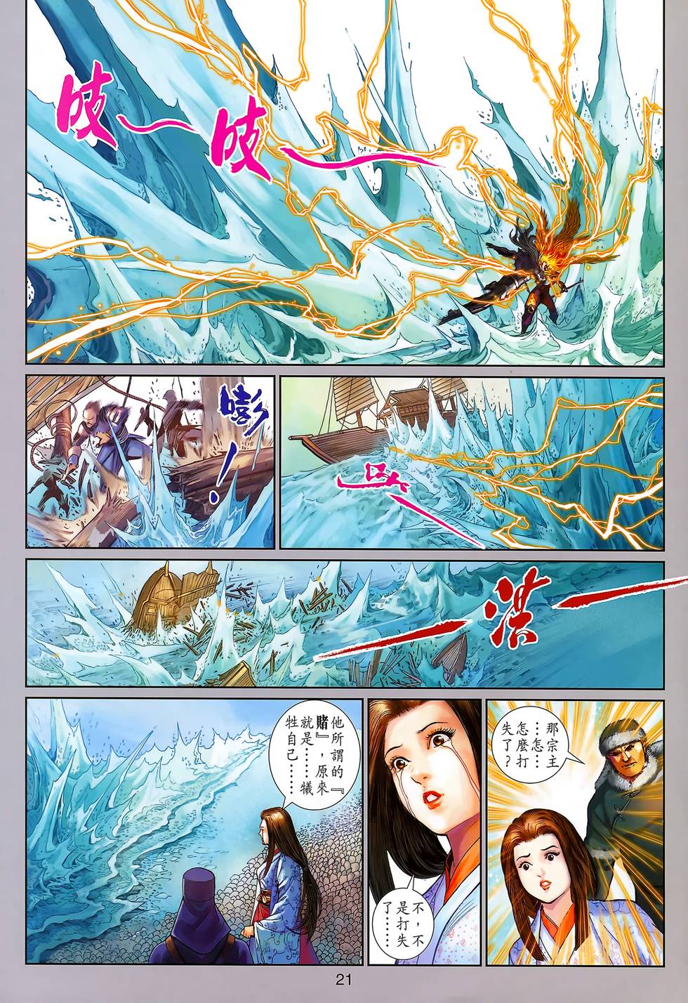 第18页