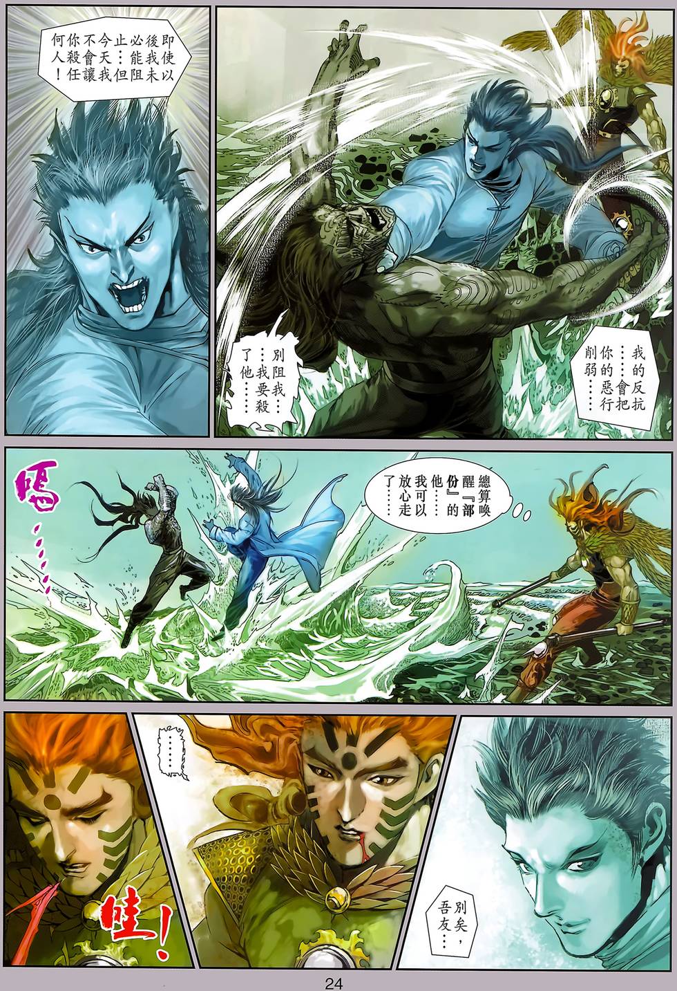 第21页
