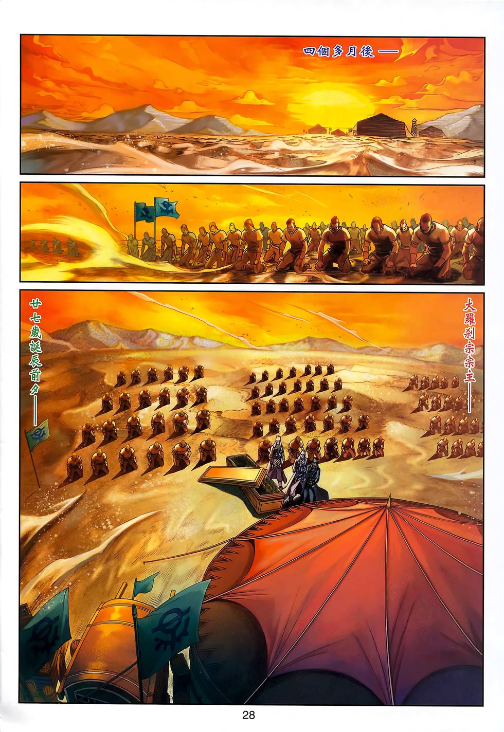 第25页