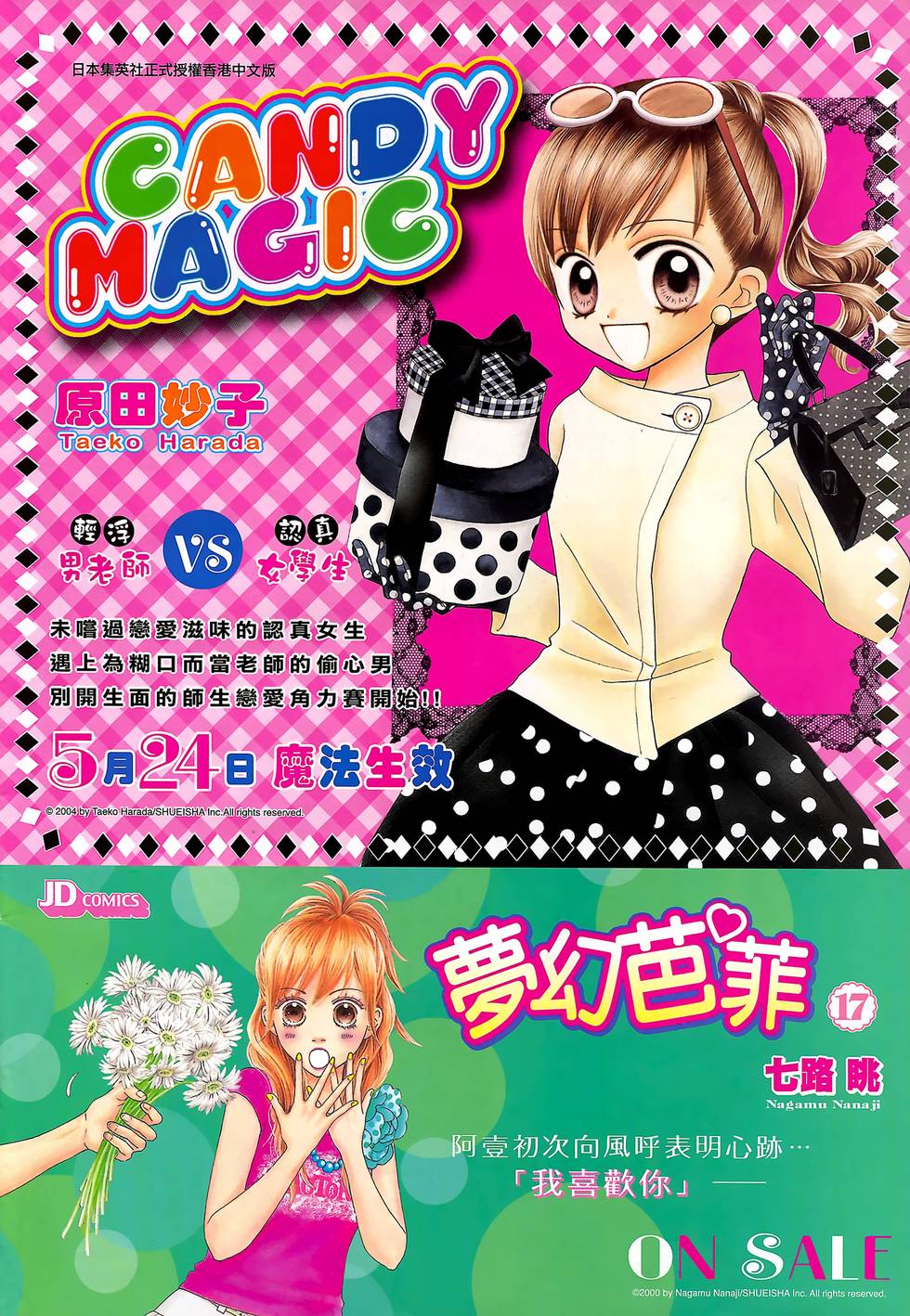 第31页