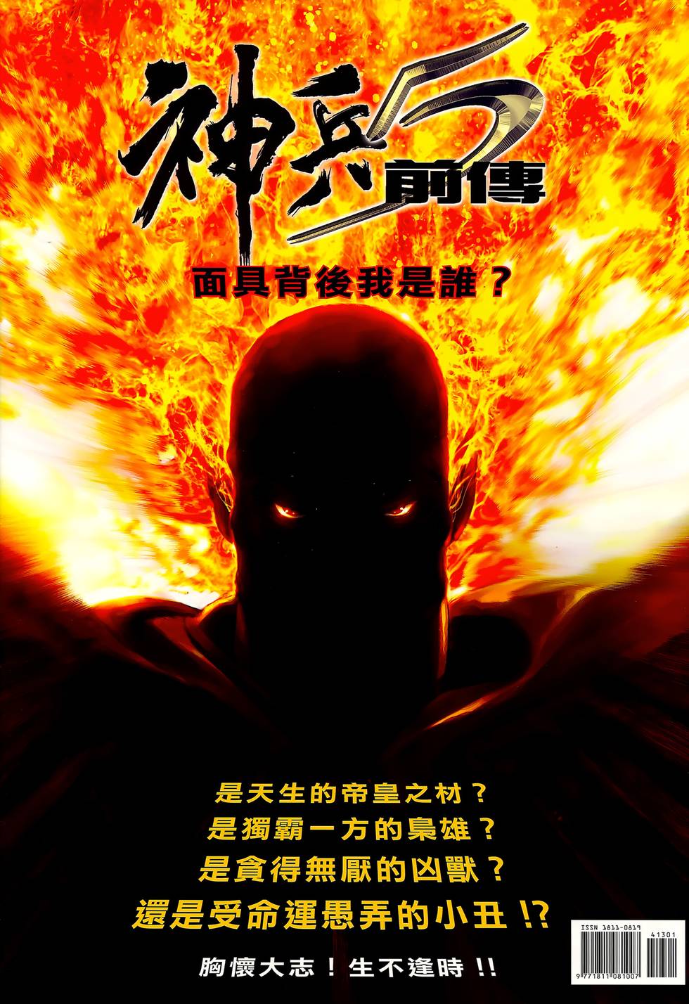 第33页