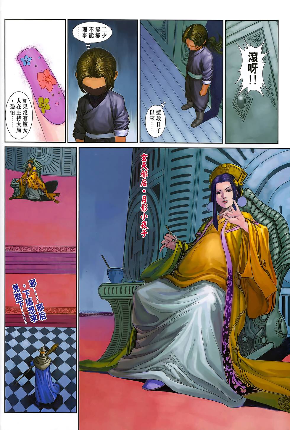 第1页