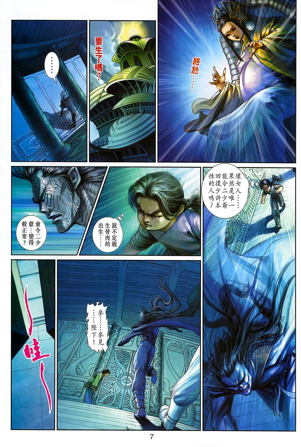 第4页