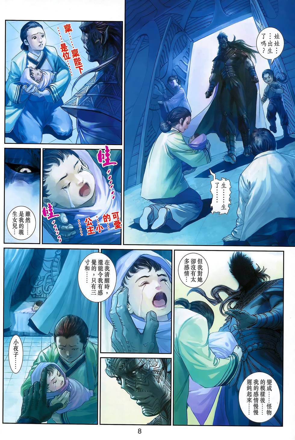 第5页