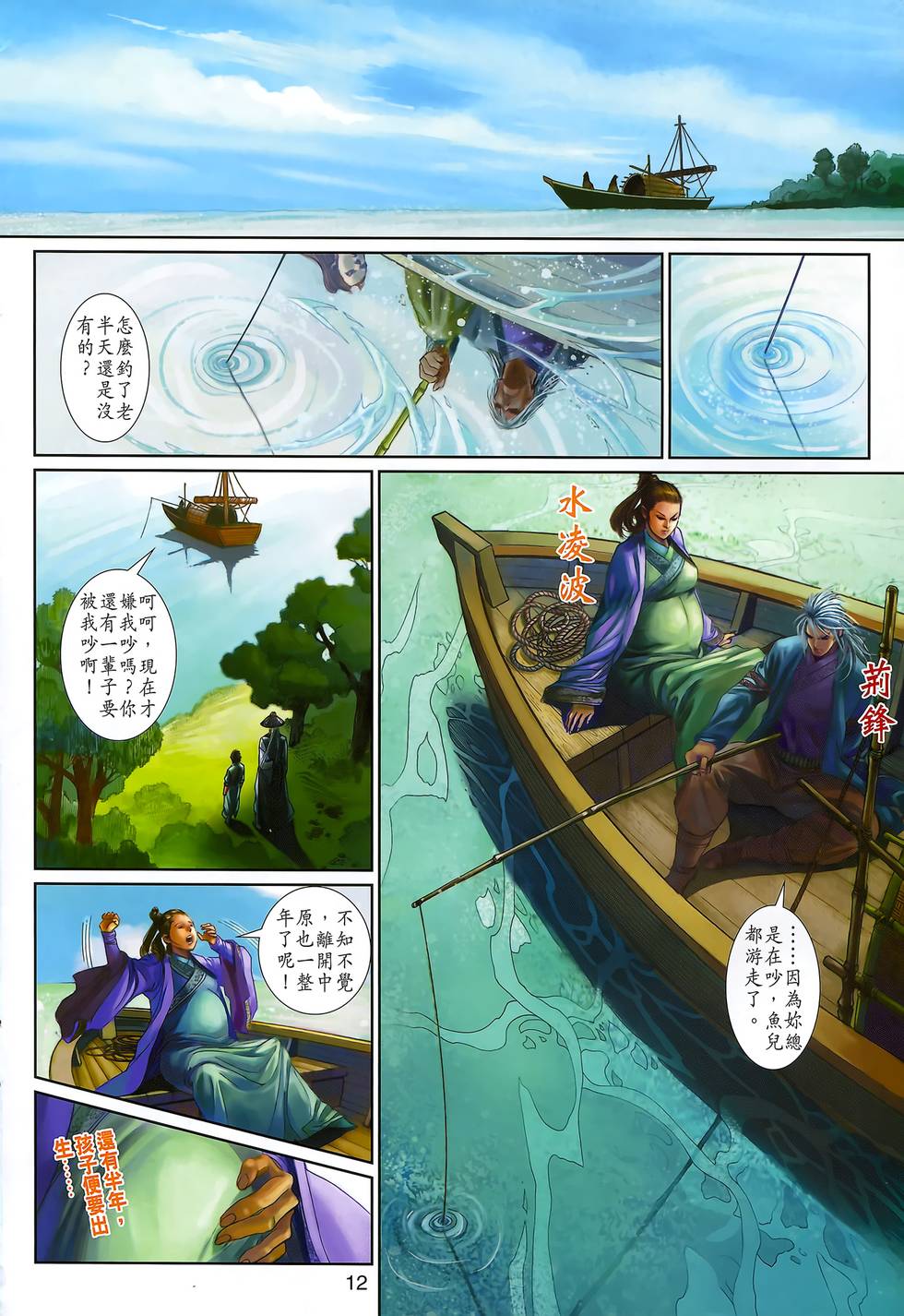 第9页