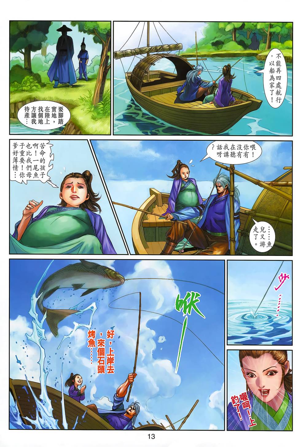第10页