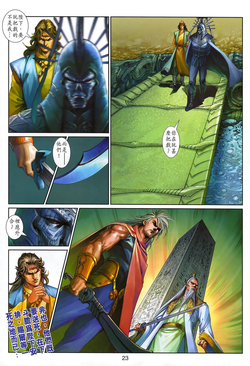 第20页