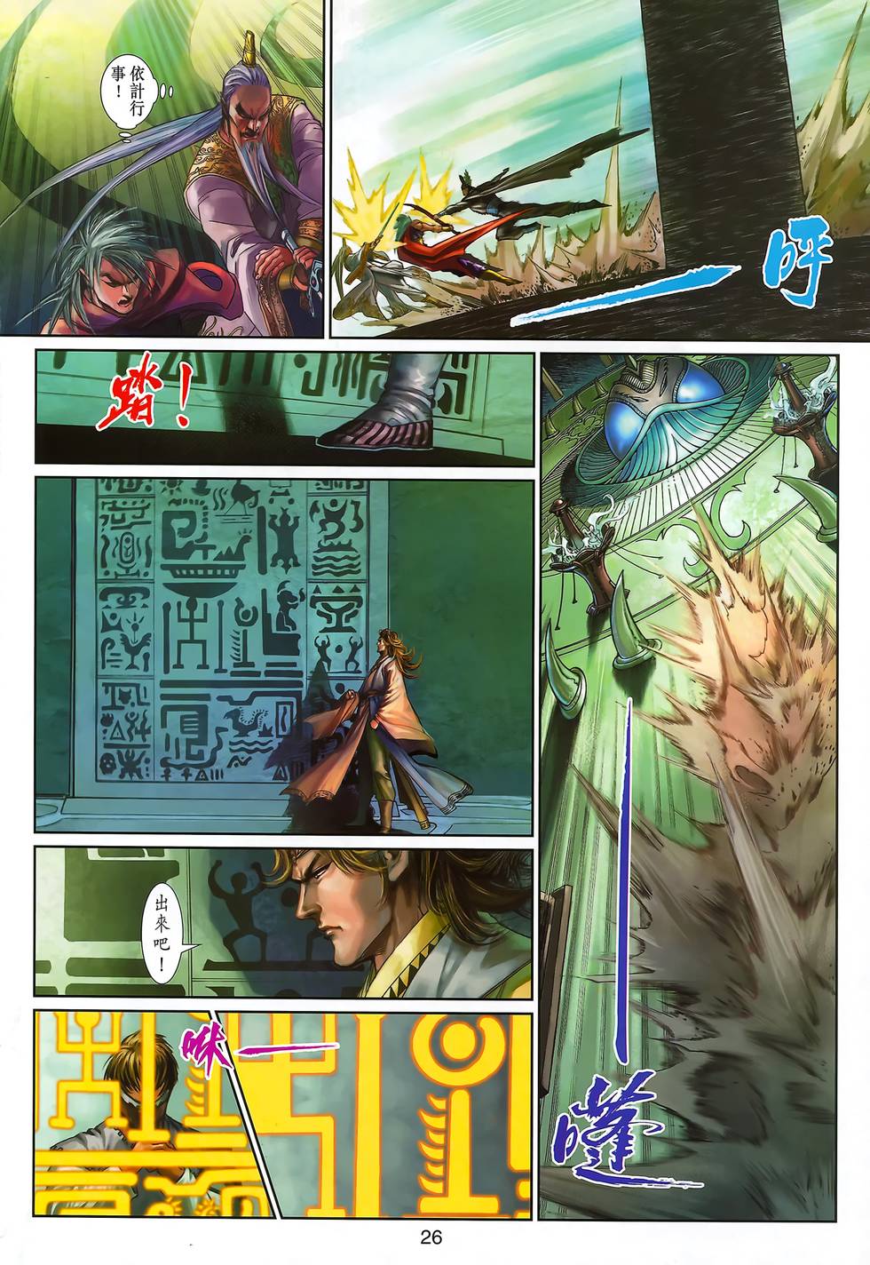 第23页