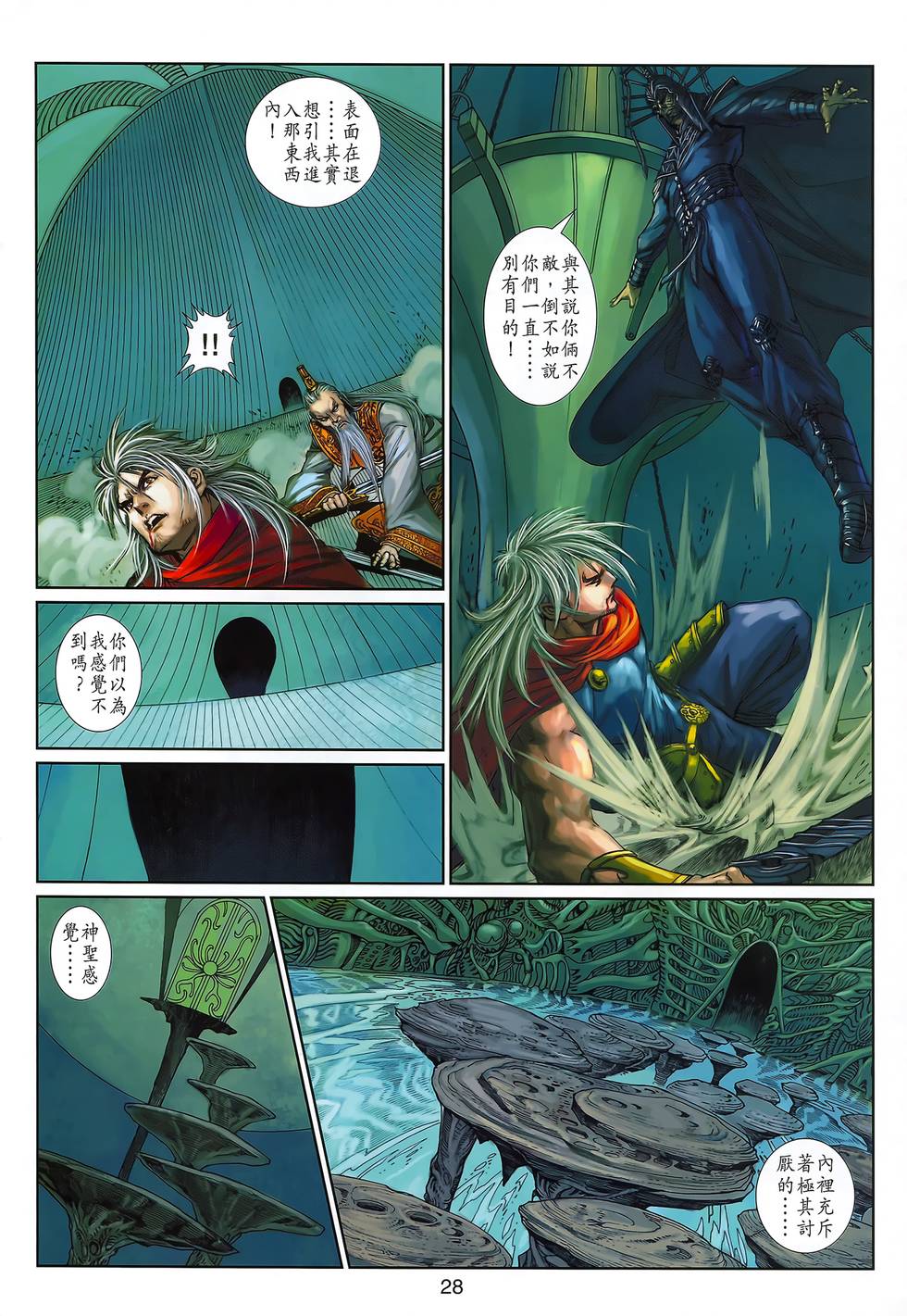 第25页
