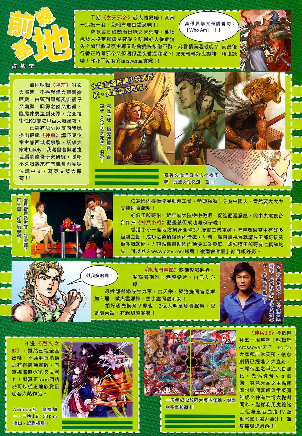 第30页