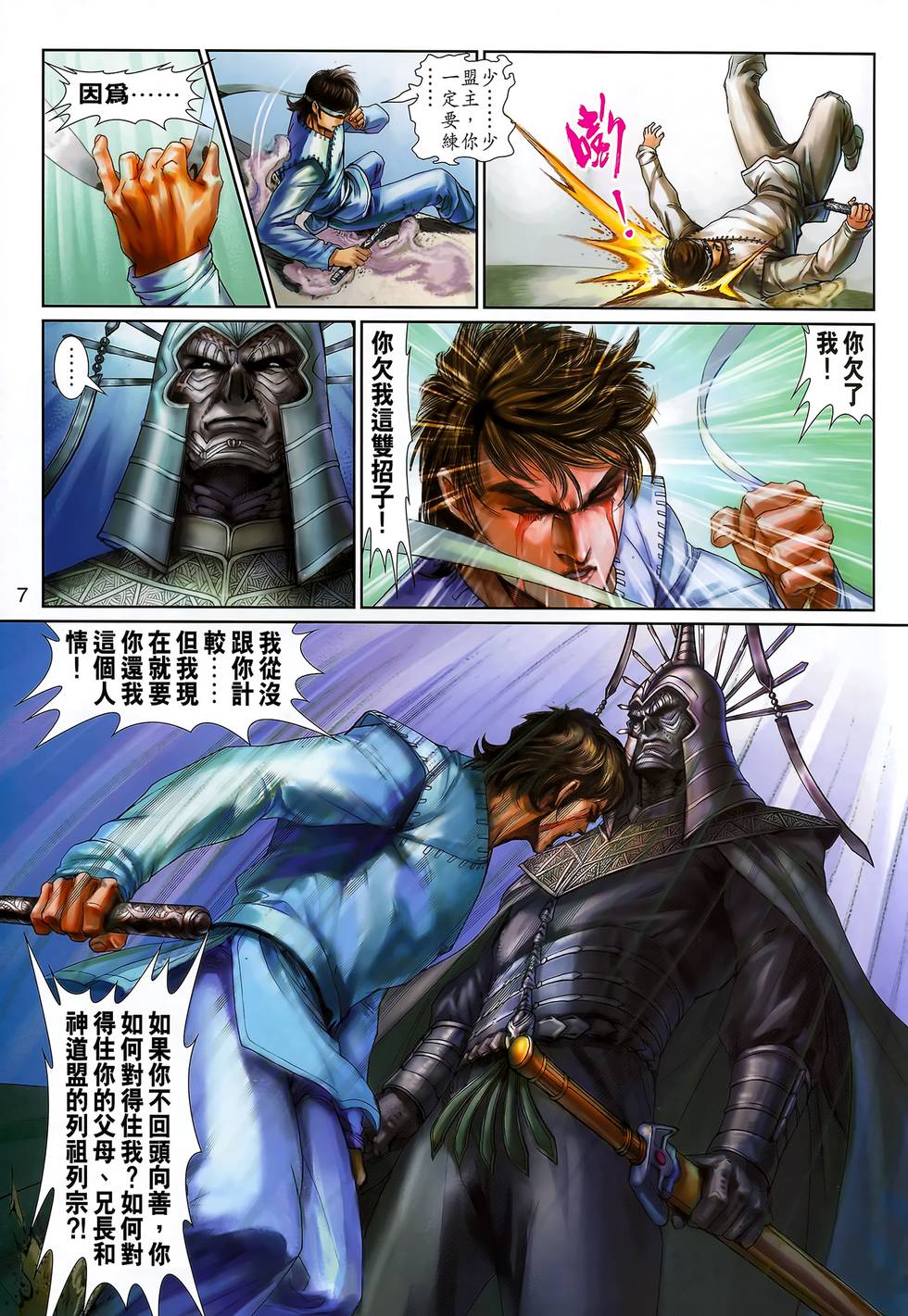 第4页