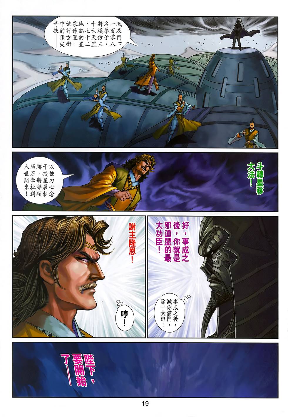 第16页