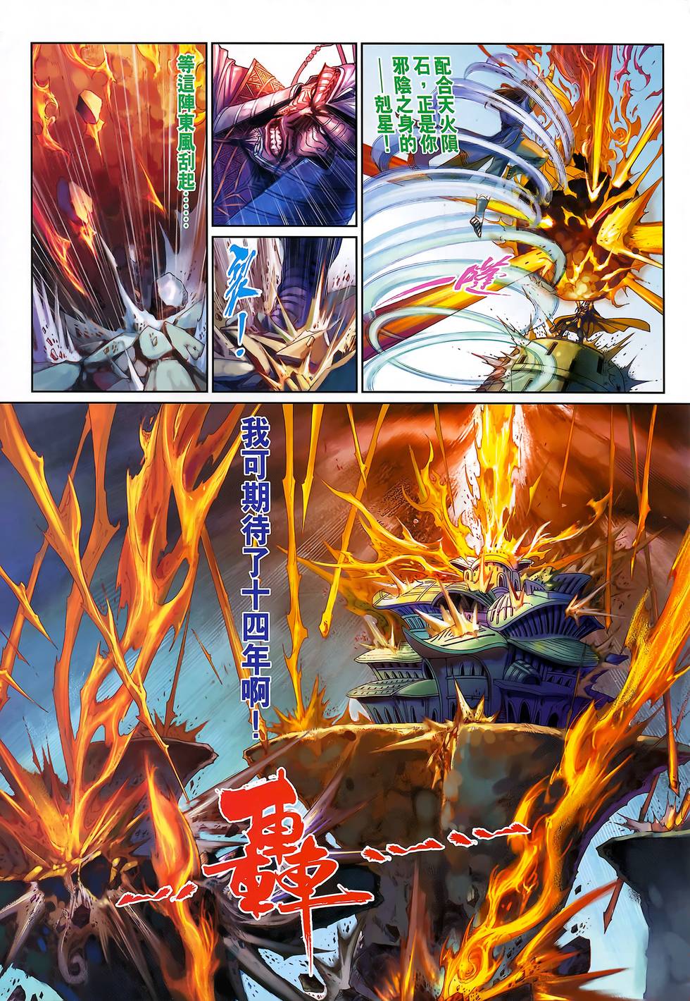 第22页