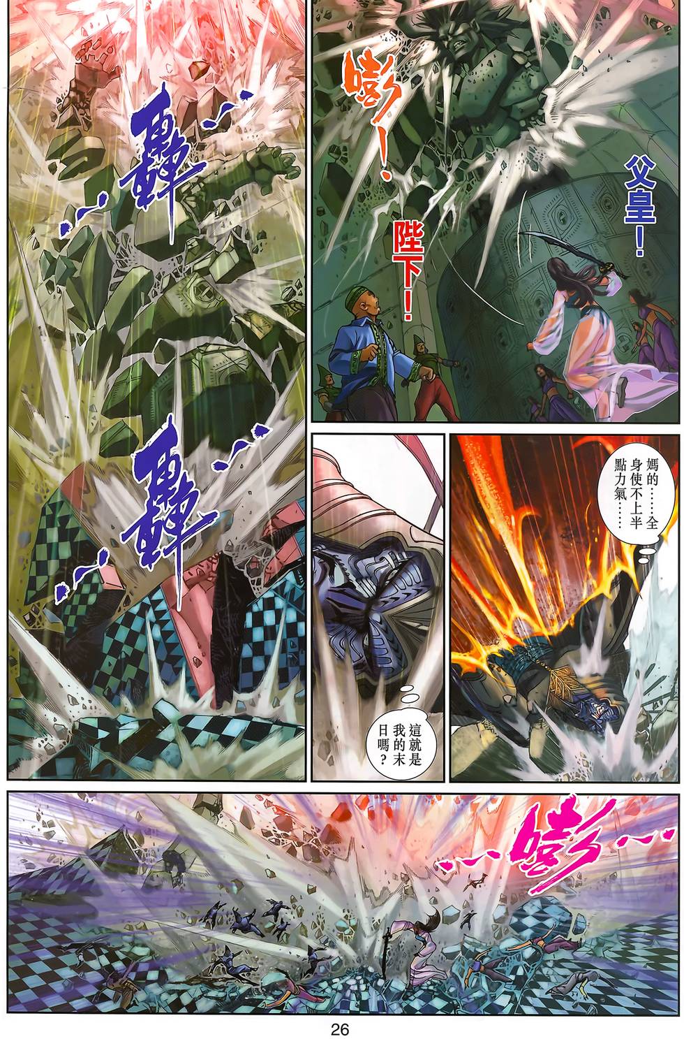第23页
